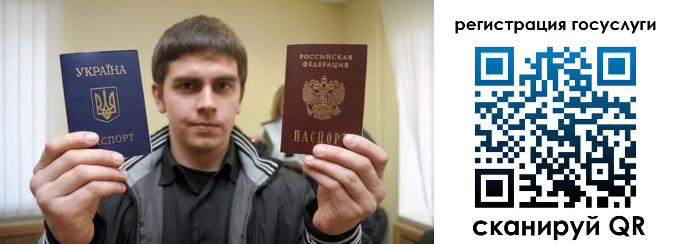временная регистрация госуслуги в Камбарке
