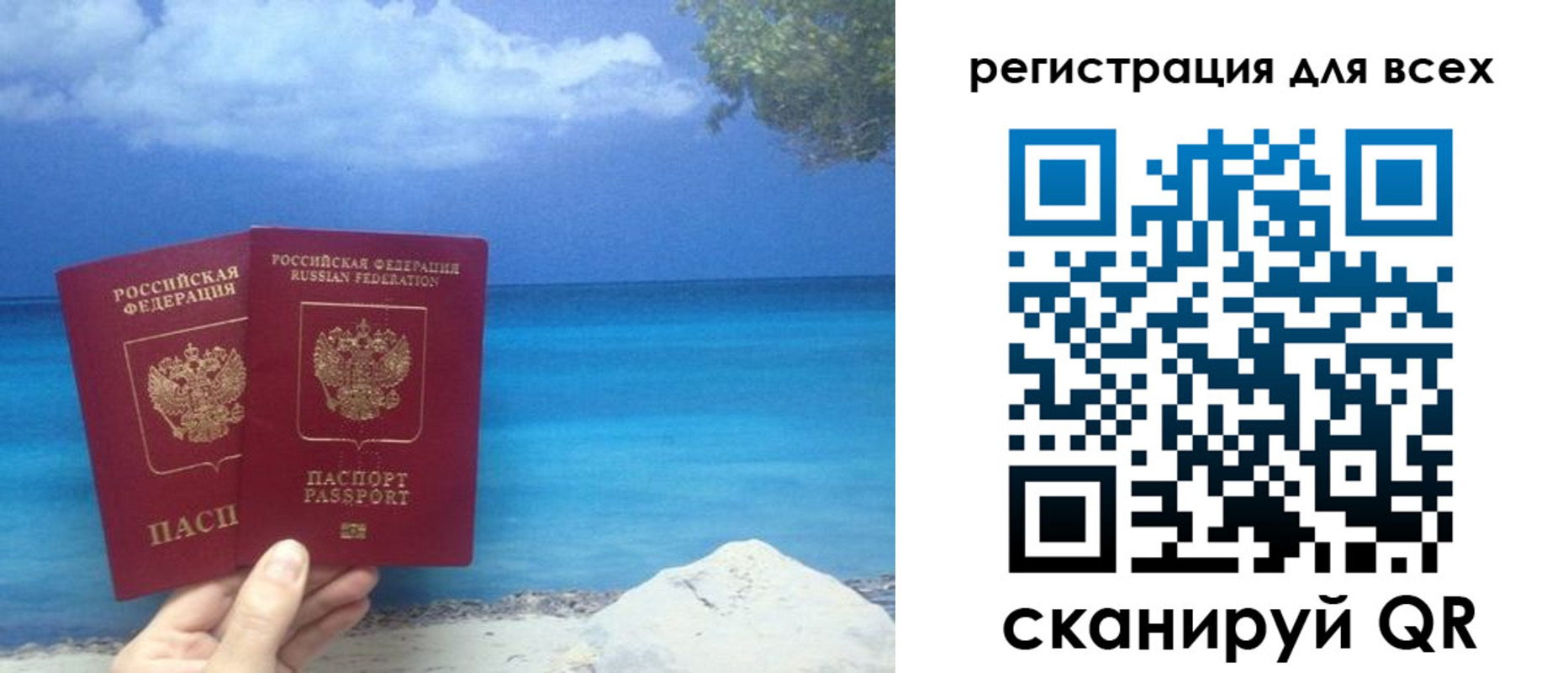 временная регистрация поиск в Камбарке