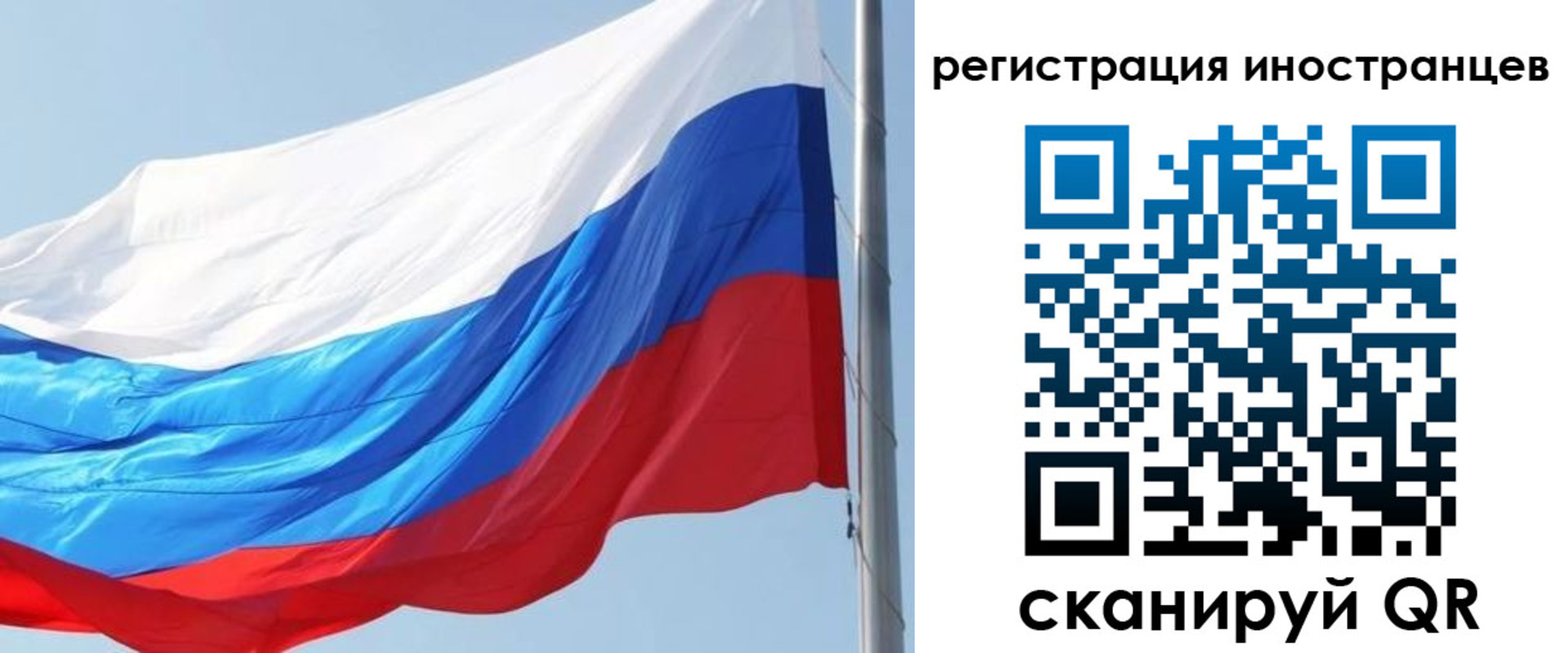 временная регистрация купить в Камбарке