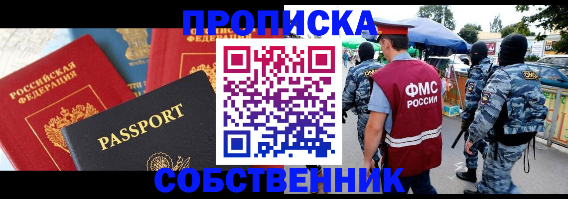 найти адрес прописки в Камбарке