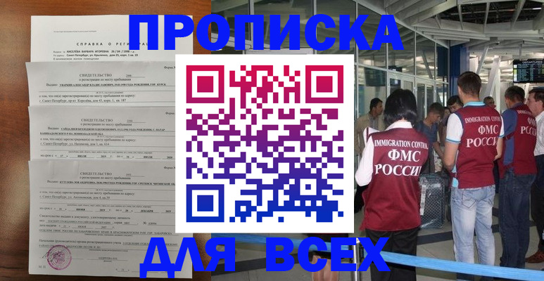 временная регистрация госуслуги в Камбарке